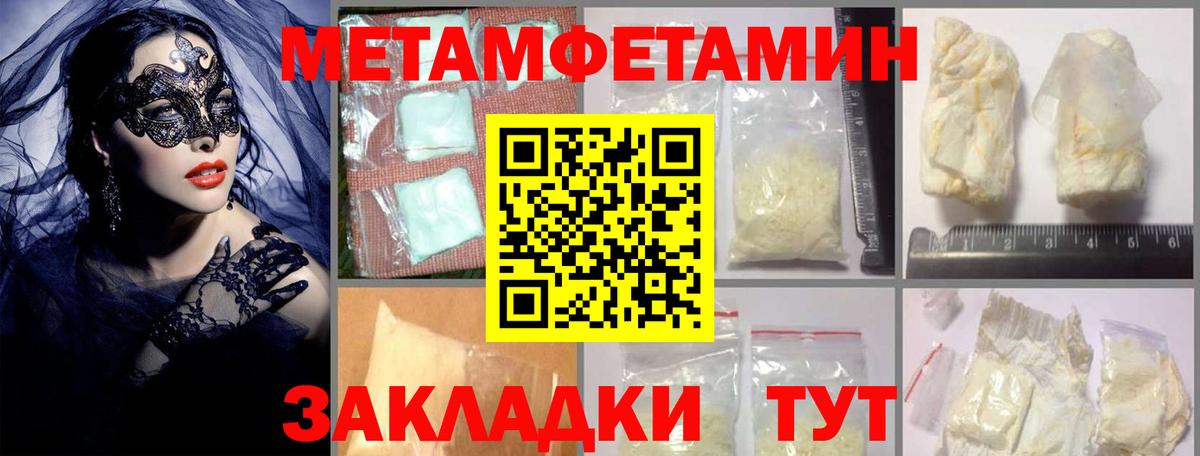 Пугачёв  АМФЕТАМИН  Вход с VPN  АМФЕТАМИН VHQ 