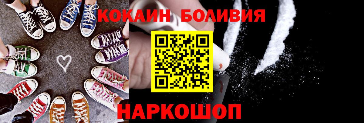 Cocaine 98% Пугачёв
