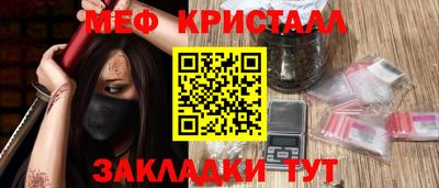кристаллы Пушкино