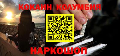 кристаллы Пушкино