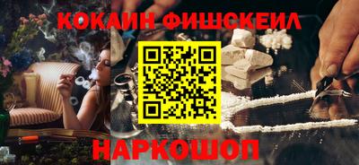 кристаллы Пушкино