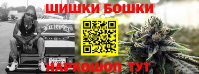 кристаллы Пушкино