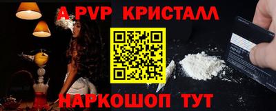 кристаллы Пушкино