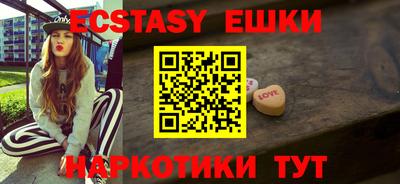 кристаллы Пушкино
