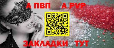 твердый Пугачёв