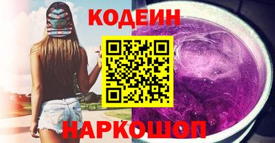 кристаллы Пушкино
