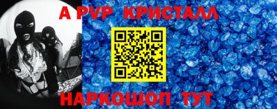 кристаллы Пушкино