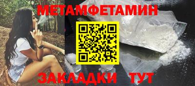 кристаллы Пушкино