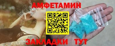 кристаллы Пушкино