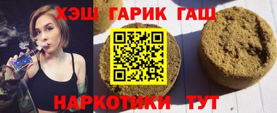 кристаллы Пушкино