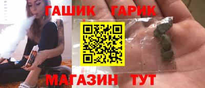 кристаллы Пушкино