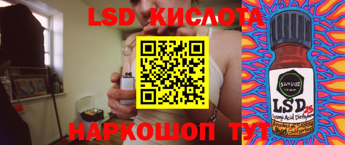 Пугачёв  ЛСД экстази  Вход с VPN  LSD-25 экстази ecstasy  ЛСД экстази кислота 
