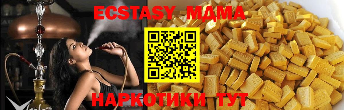 ГАШИШ  ЭКСТАЗИ  Конопля  Мефедрон кристаллы  Пугачёв  Вход с VPN  ГАШИШ  МЕТАДОН  МЕТАМФЕТАМИН 