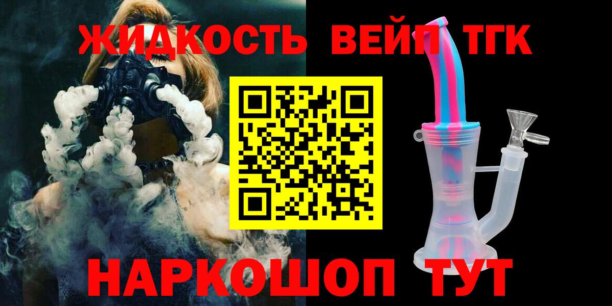 ТГК Wax  Вход с VPN  дарнет шоп  Пугачёв 